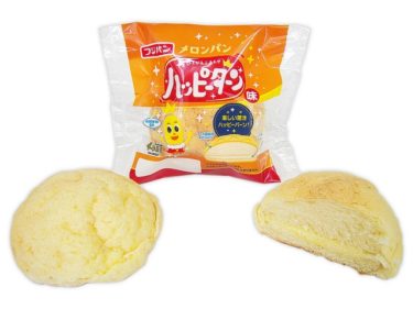 メロンパンハッピーターン味が発売！フジパンと亀田製菓のコラボレーション！